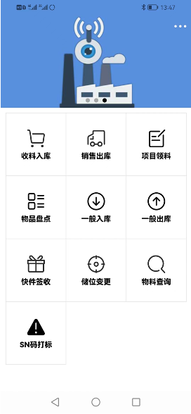 R9-智能運維系統(tǒng)3.jpg